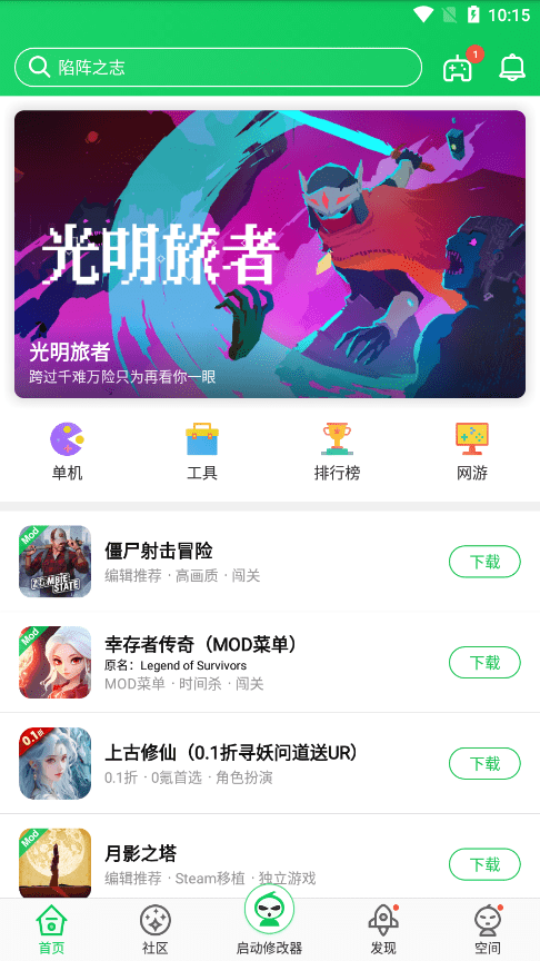 葫芦侠三楼2024最新版下载安装app