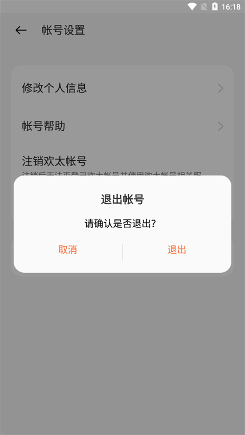 oppo游戏中心使用方法