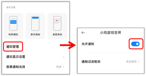 小鸡游戏世界app使用方法