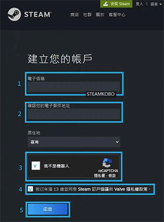 掌上steam怎么注册