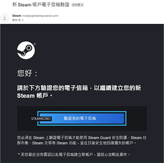 掌上steam怎么注册